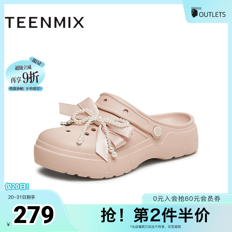 百搭休闲户外舒适