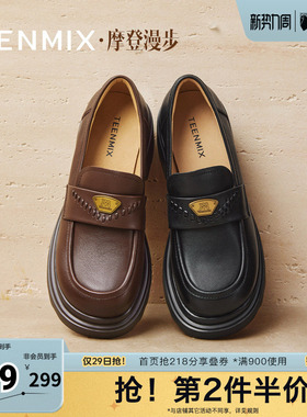 天美意厚底增高英伦JK乐福鞋女复古单鞋小皮鞋春新款BL821CA5