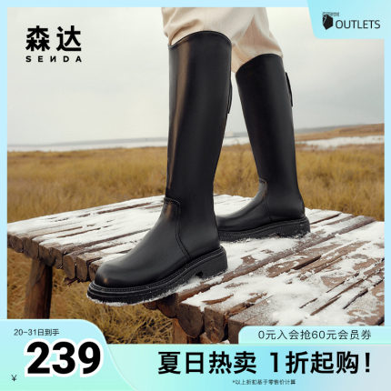 森达弹力高靴女鞋24年冬新款简约加绒休闲厚底小V长筒靴ZTE48DG4