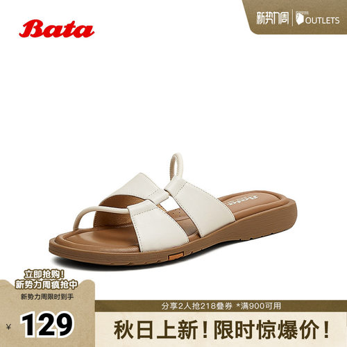 羊皮软底百搭罗马度假凉拖鞋