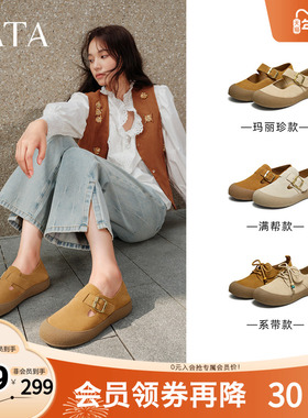 TATA他她女鞋2025年秋时尚百搭女勃肯鞋新款单鞋厚底鞋子4TR02CQ5
