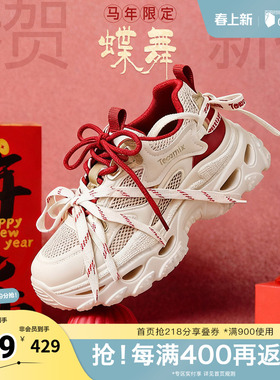 天美意2026春新款商场同款厚底运动百搭休闲女老爹鞋BM821AM6