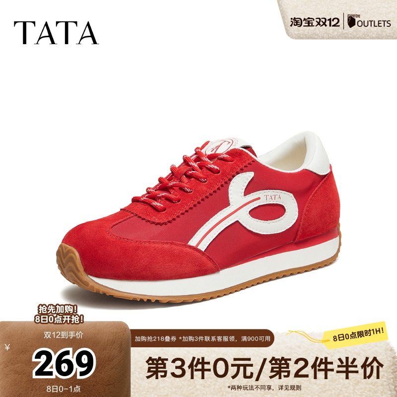 时尚简约休闲圆头