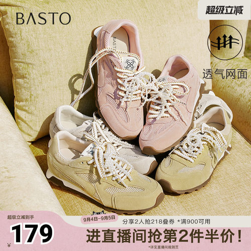 时尚潮流简约舒适
