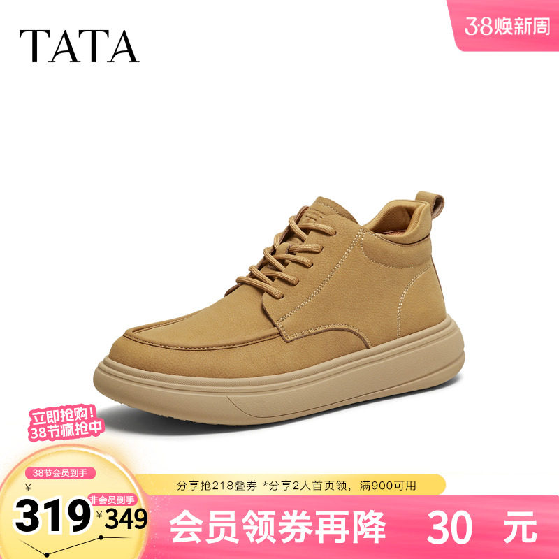 TATA他她工装鞋男款冬舒适百搭休闲男鞋低帮马丁靴OFQ01DD5奥莱