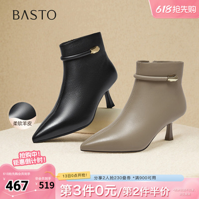 百思图秋冬季新款商场同款时装靴简约细跟尖头女短靴K5035DD5