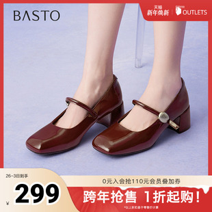 方头女单鞋 百思图2025秋季 简约复古玛丽珍鞋 商场同款 F2166CQ5 新款