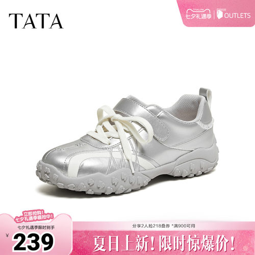 休闲百搭