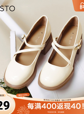 百思图春夏季新款商场同款时髦学院玛丽珍鞋粗跟女单鞋M3202CQ4