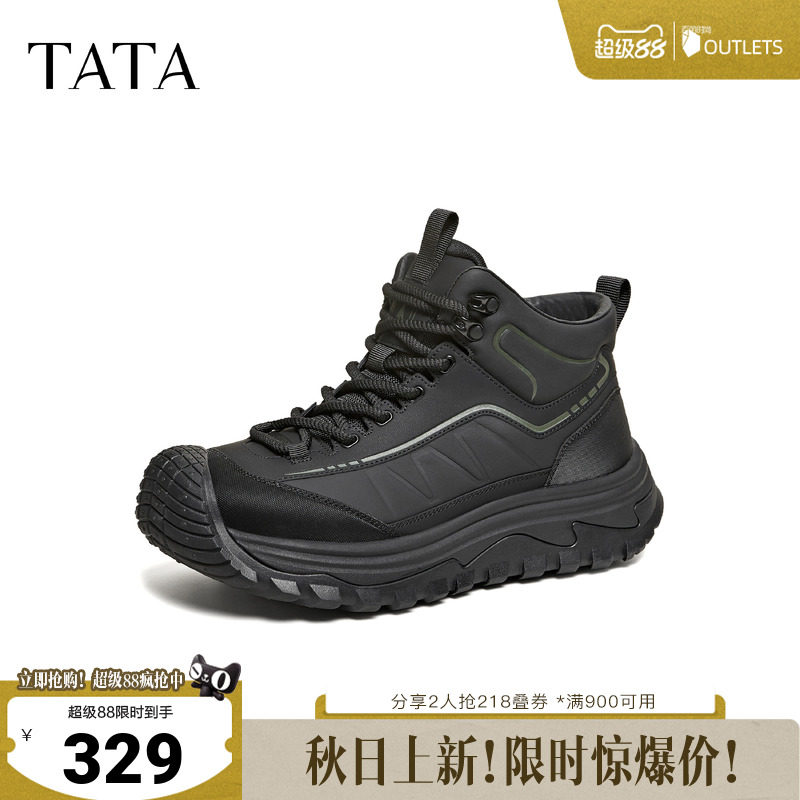 TATA他她靴子2025冬季新款时装靴简约百搭男士黑色工装靴PHH01DD5