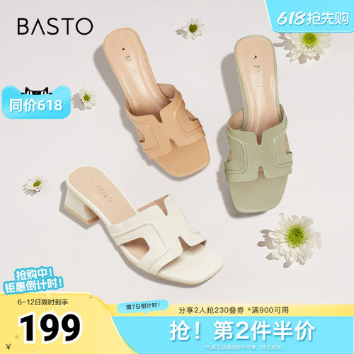 商场同款粗跟一字拖百思图简约