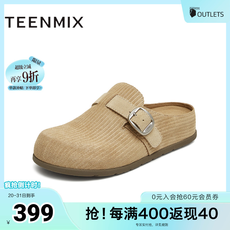 潮流休闲百搭复古