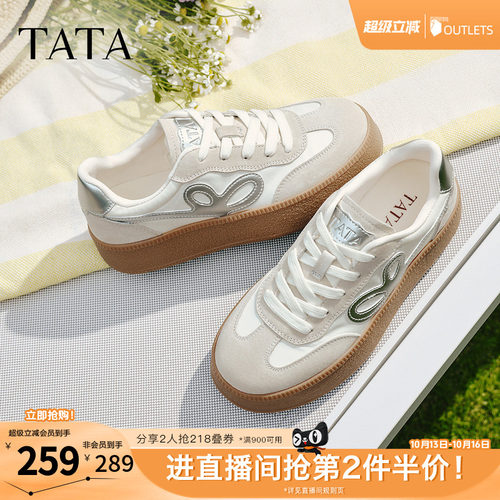 百搭轻便休闲