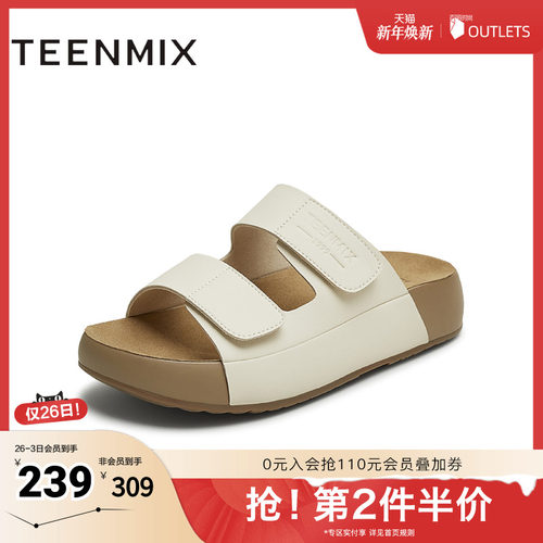 厚底百搭简约潮流