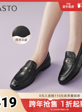 百思图2026春季新款商场同款乐福鞋简约通勤女单鞋UXS05AA6