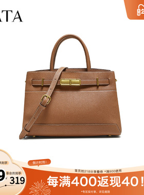 TATA/他她2025秋商场同款轻便质感女通勤手提包新款X3484CX5