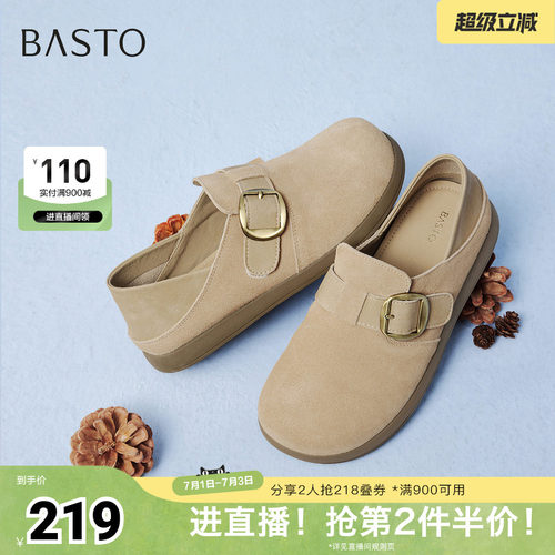 时尚潮流简约舒适