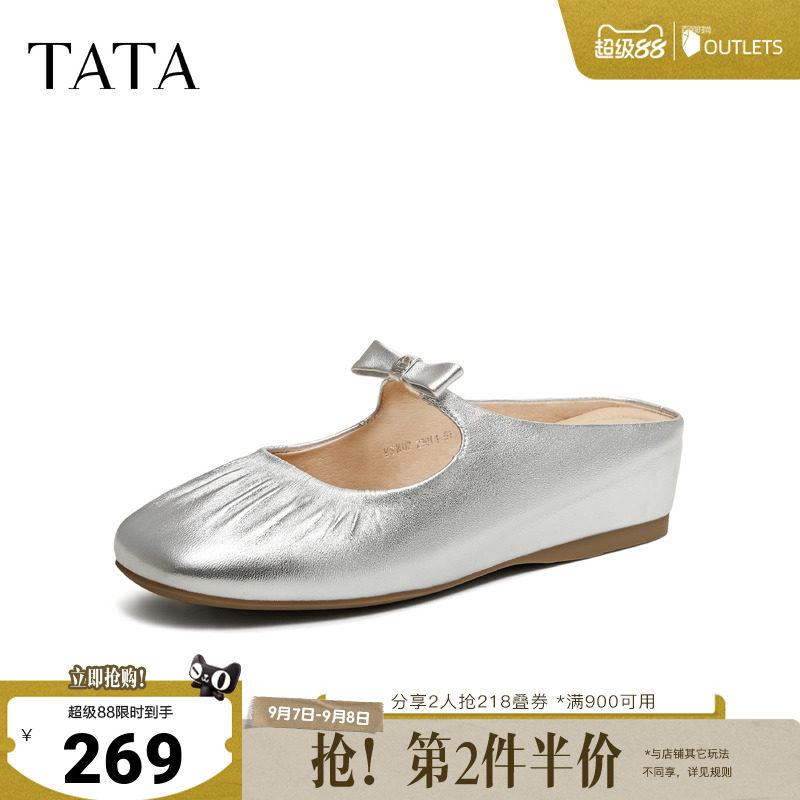 TATA他她银色穆勒鞋女包头拖鞋女外穿单凉鞋百搭2026新款YSW07AH6