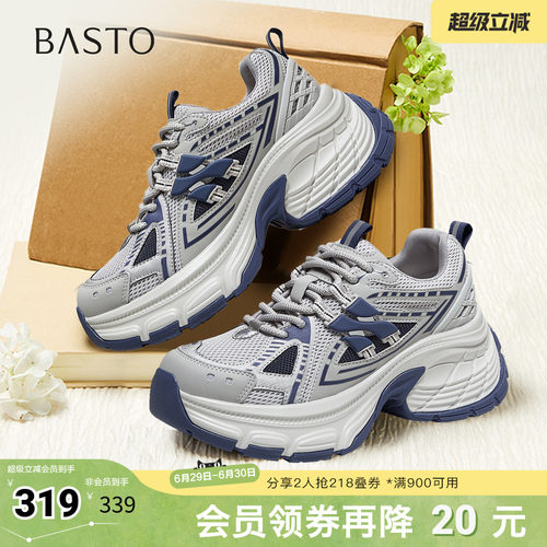 时尚潮流简约舒适