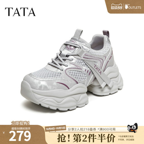时尚休闲百搭