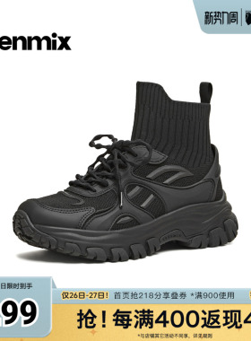 天美意2026春新款商场同款高帮系带运动百搭女老爹鞋CF845AD6