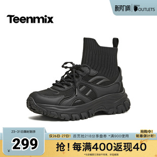 CF845AD6 高帮系带运动百搭女老爹鞋 天美意2026春新款 商场同款