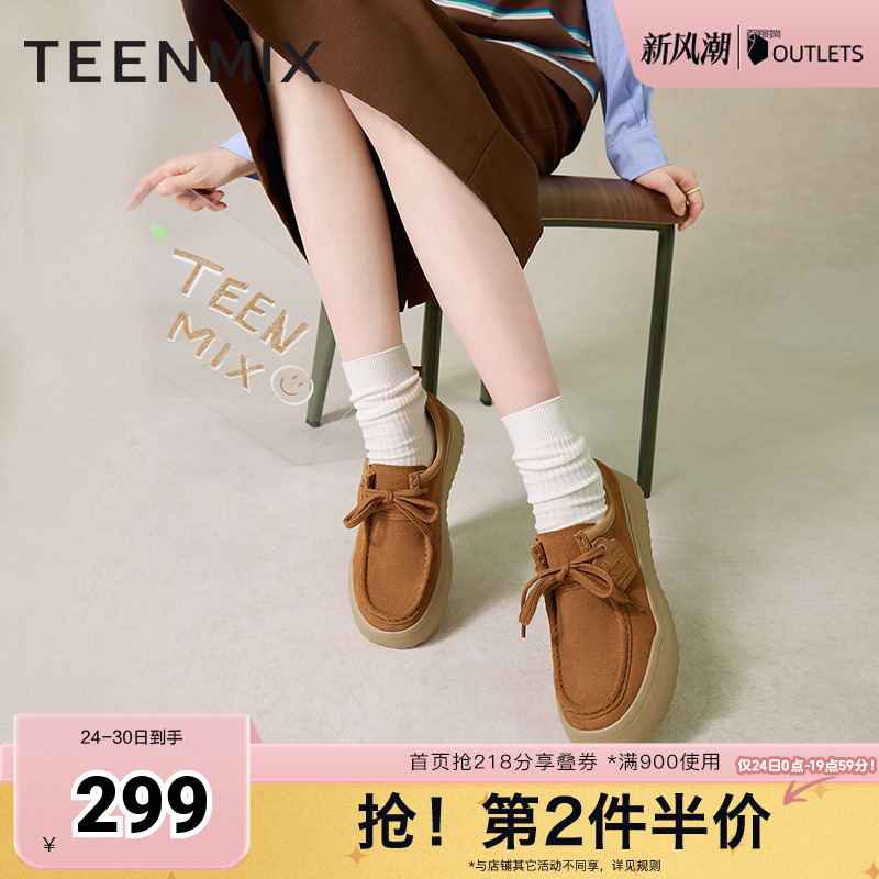 天美意复古休闲鞋英伦皮