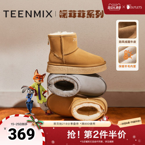 经典百搭，毛绒保暖