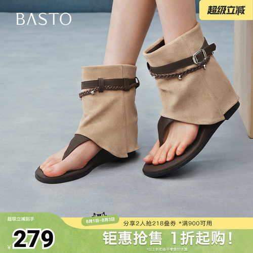 时尚潮流简约舒适