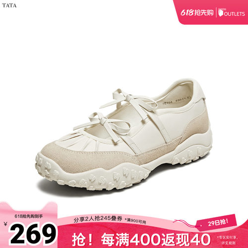 时尚潮流女玛丽珍