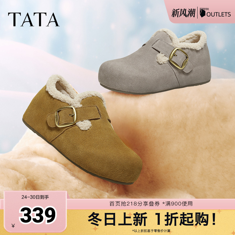 外穿时尚休闲女勃肯鞋