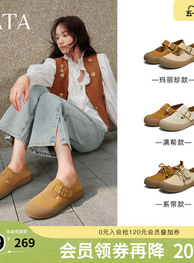 TATA他她女鞋春季时尚百搭女勃肯鞋新款单鞋厚底鞋子4TR02CQ5奥莱