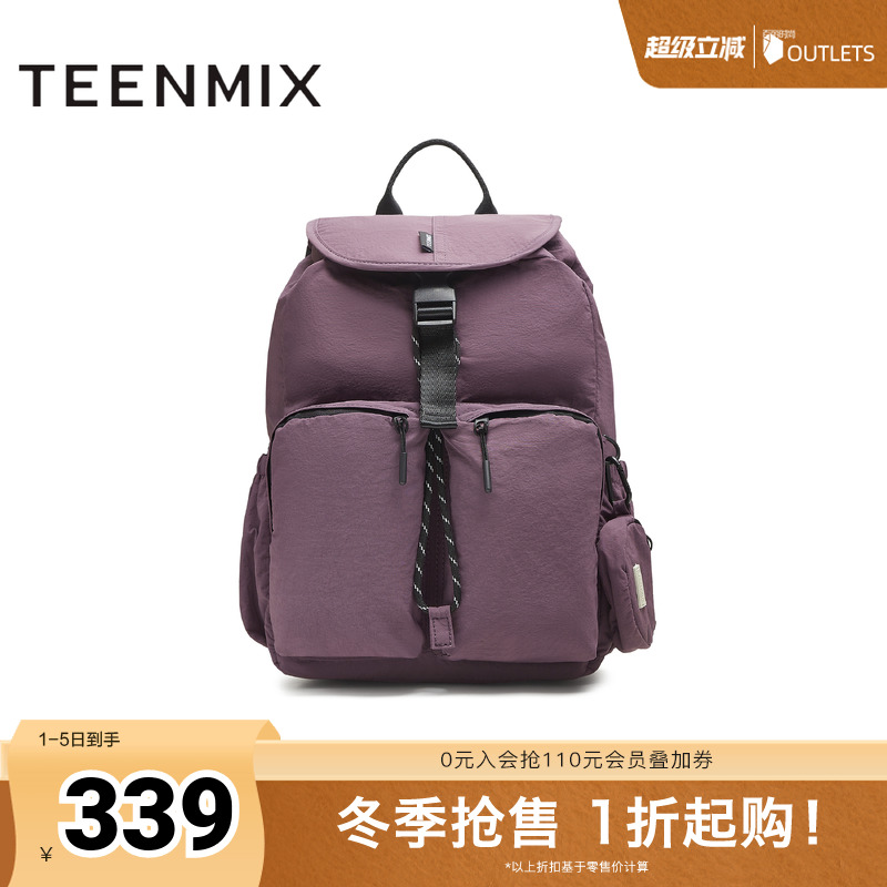 时尚百搭休闲出游