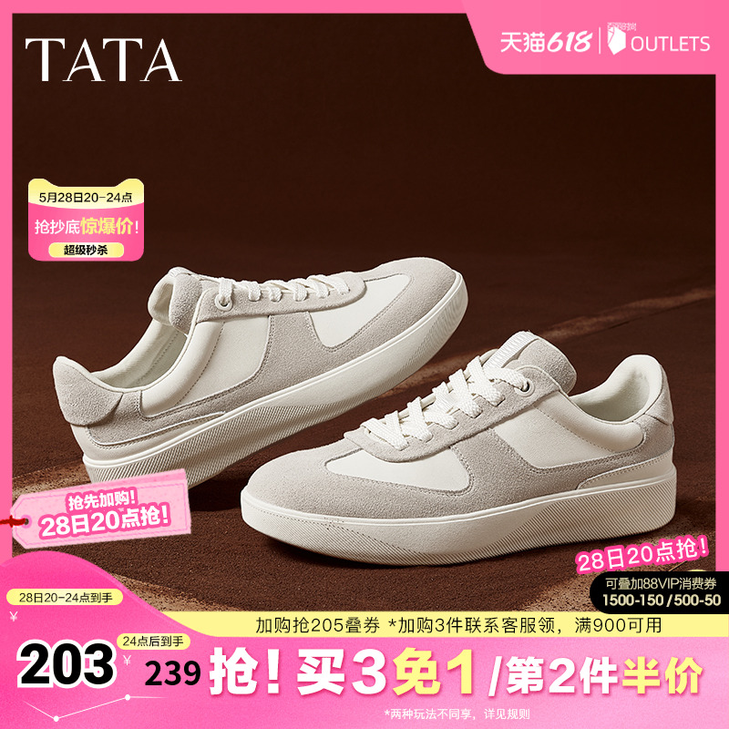 /װ 38 TATA˶ЬЬСЬѵЬ2025ļOEJ01AM5239Ԫ