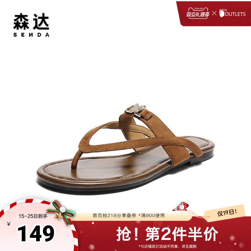 森达夹趾凉鞋女款2025夏新人字拖平底外穿凉拖鞋ZTG49BT5