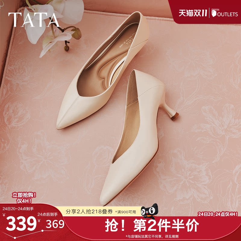 TATA他她猫跟高跟鞋女中跟白色高跟鞋女尖头单鞋7QTA7AQ6