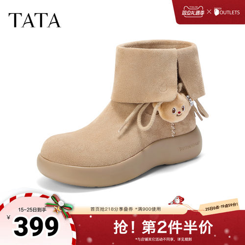 商场同款百搭时尚简约