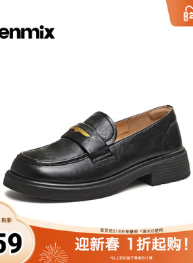 天美意2026春新款商场同款百搭英伦乐福鞋女皮单鞋BL222AA6