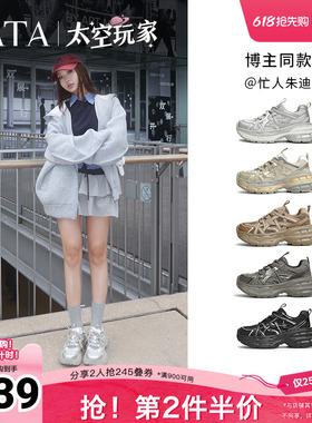 TATA他她太空玩家厚底老爹鞋女款春季新款休闲运动鞋CZ201AM5奥莱