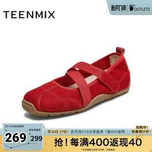 KM092CQ5 运动复古女玛丽珍鞋 天美意春新款 休闲百搭芭蕾鞋