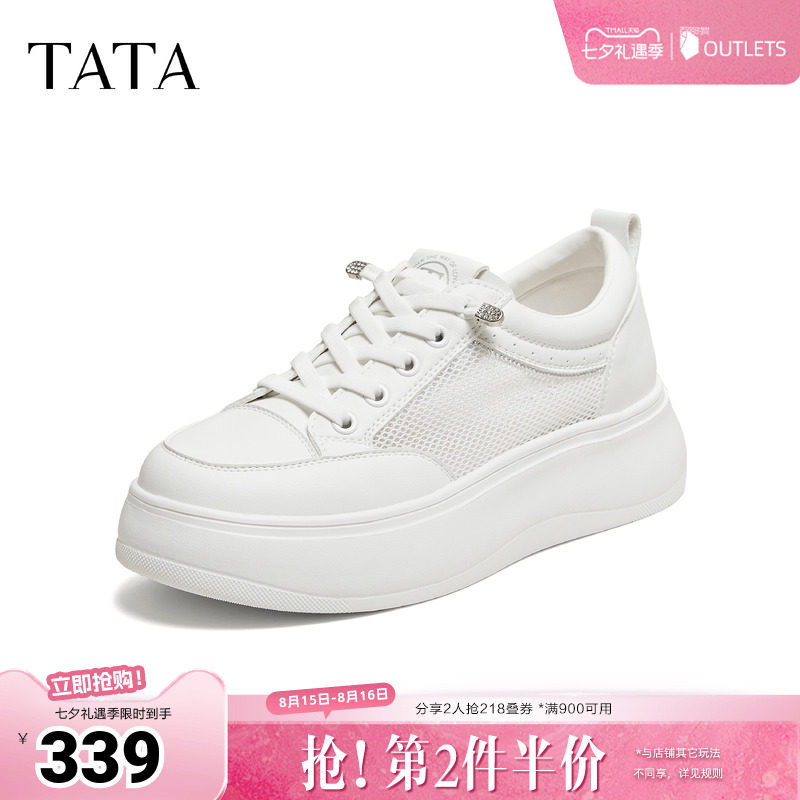 TATA他她女鞋母亲节夏季时尚休闲百搭透气厚底板鞋新款CLK03BM6