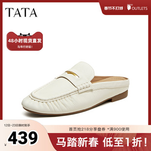 TATA他她女鞋2026夏季新款休闲鞋包头穆勒鞋外穿半拖鞋女7QC11BH6