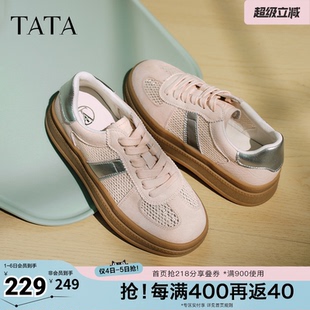 女春新款 CWE01BM5奥莱 女网面厚底透气休闲板鞋 TATA他她粉色德训鞋