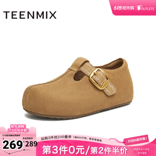潮流休闲百搭复古