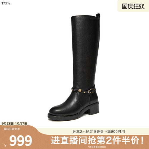 商场同款百搭时尚简约