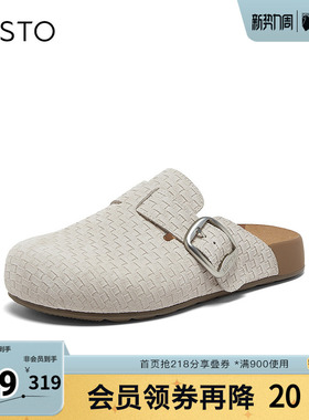 百思图2026夏季新款勃肯鞋时尚复古户外休闲女拖鞋T1597BH6