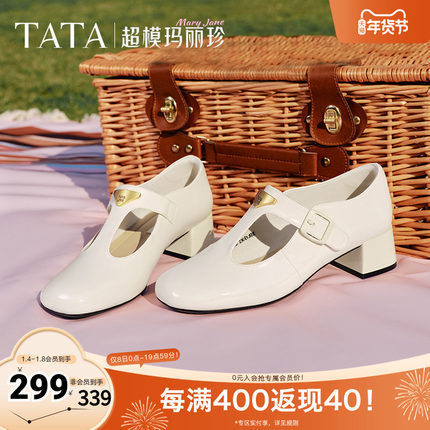 TATA他她玛丽珍鞋女鞋子复古真皮粗跟小皮鞋单鞋2025年7HF20AA5