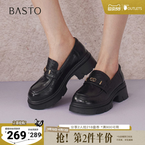 时尚潮流简约舒适