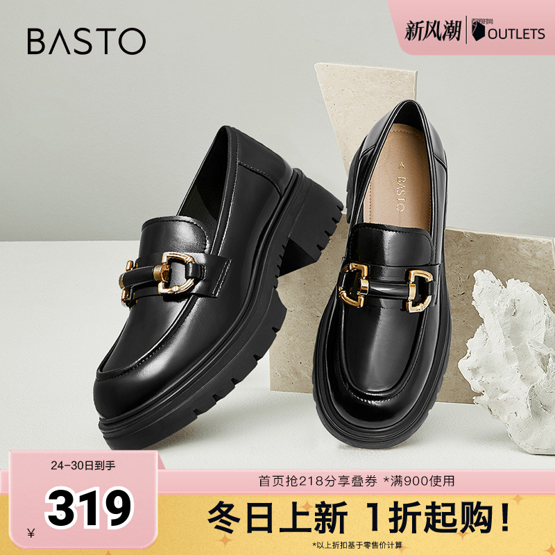 2022松糕乐福鞋百思图