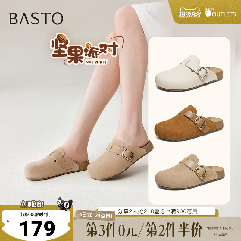百思图2026夏季新款勃肯鞋简约复古户外休闲女拖鞋T6281BH6